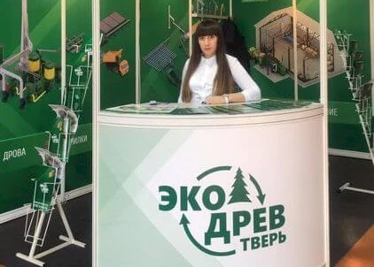 Стенд компании "Экодрев-Тверь" на выставке "Деревообработка-2018"